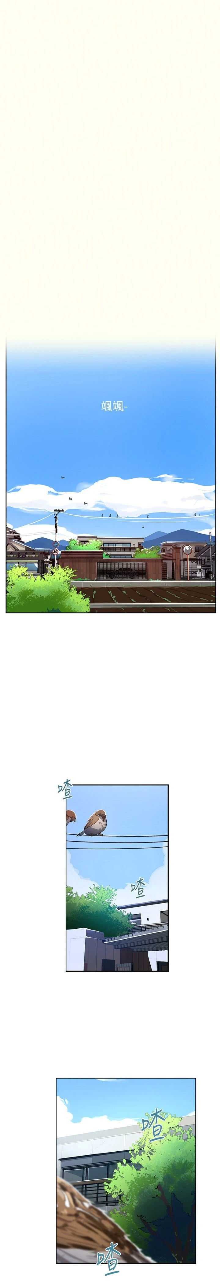 [韩国漫画] 秘密教学 乱伦,熟女人妻,巨乳大奶, 女学生,不伦#[55P]-1