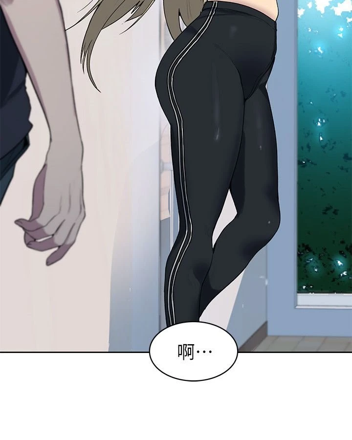 [韩国漫画] 秘密教学 乱伦,熟女人妻,巨乳大奶, 女学生,不伦#[55P]-13