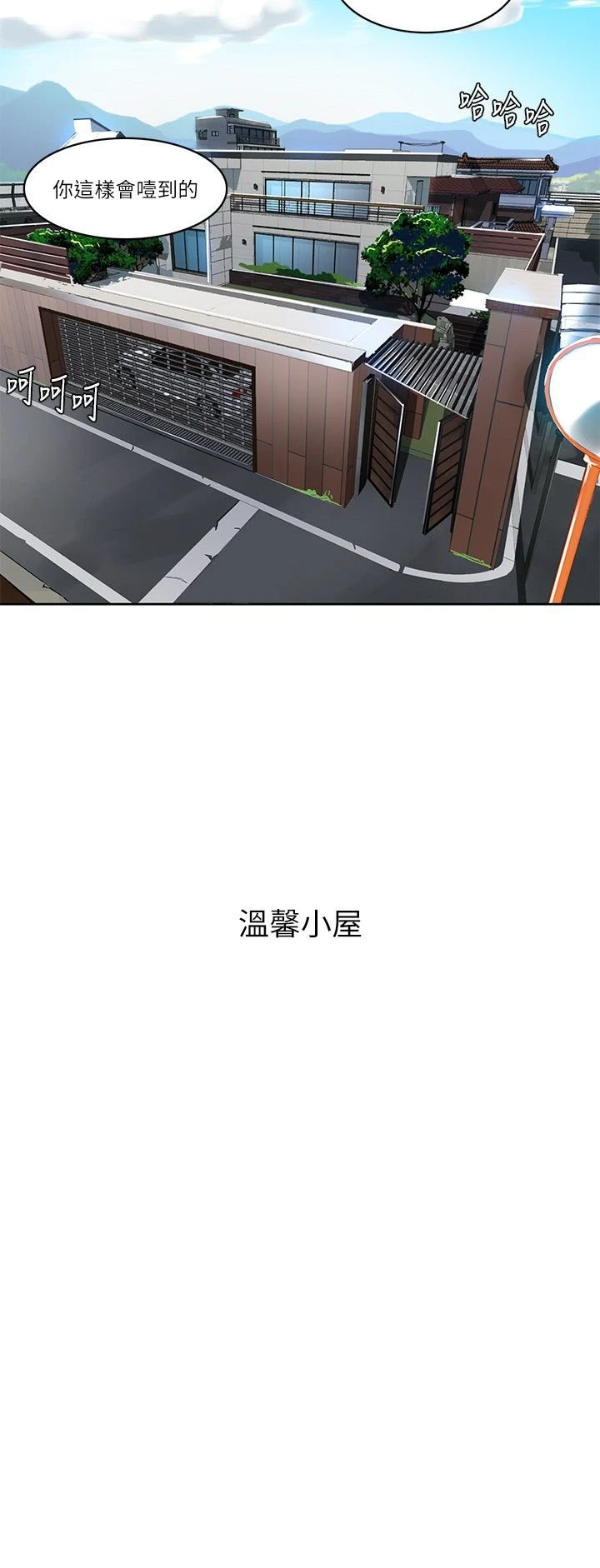 [韩国漫画] 秘密教学 乱伦,熟女人妻,巨乳大奶, 女学生,不伦#[55P]-25