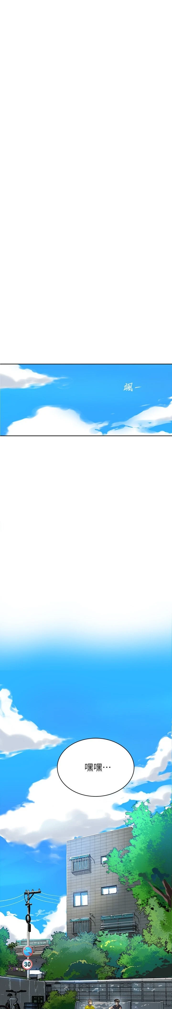 [韩国漫画] 秘密教学 乱伦,熟女人妻,巨乳大奶, 女学生,不伦#[55P]-27