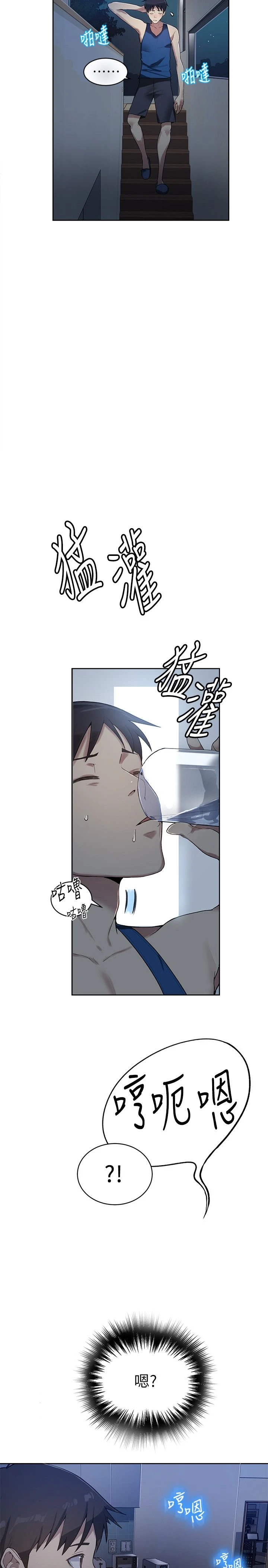 [韩国漫画] 秘密教学 乱伦,熟女人妻,巨乳大奶, 女学生,不伦#[55P]-36