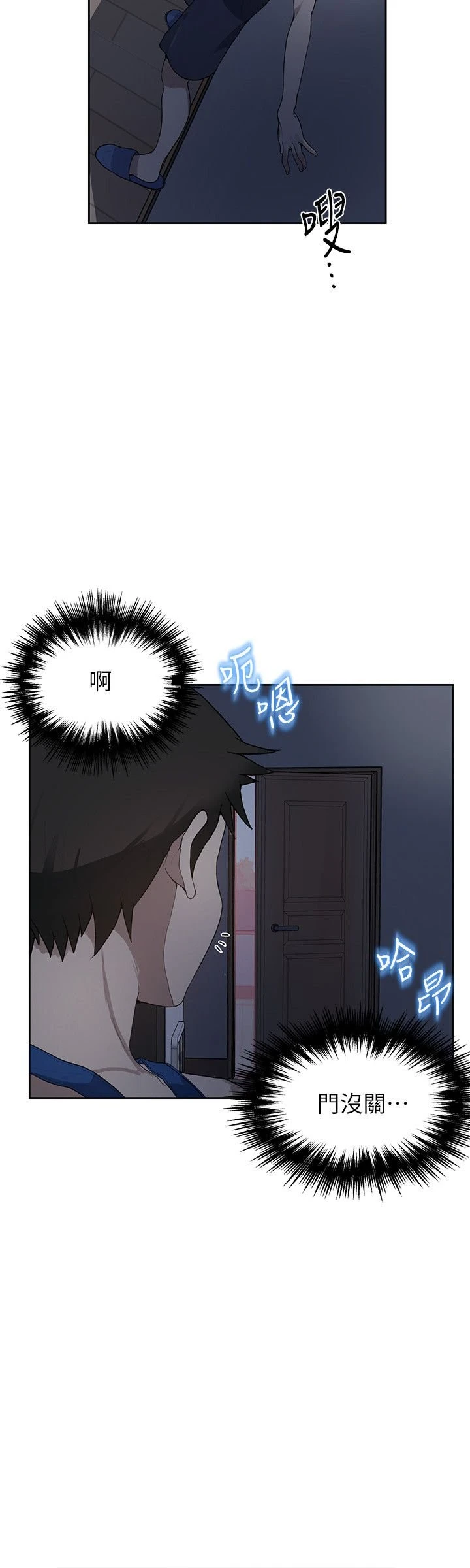 [韩国漫画] 秘密教学 乱伦,熟女人妻,巨乳大奶, 女学生,不伦#[55P]-38