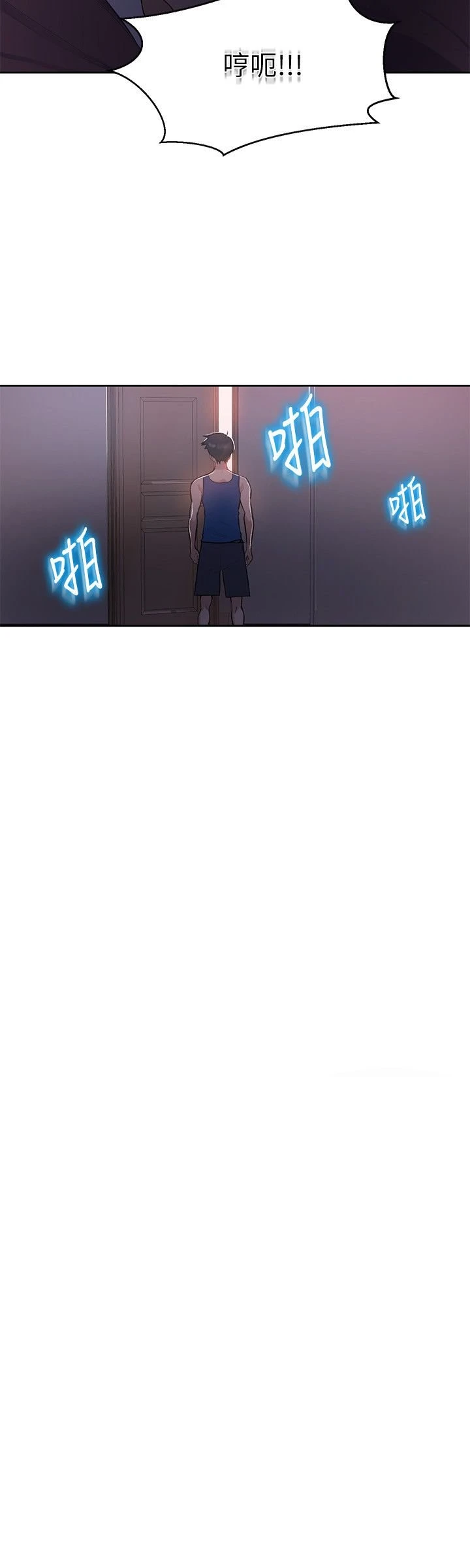 [韩国漫画] 秘密教学 乱伦,熟女人妻,巨乳大奶, 女学生,不伦#[55P]-50