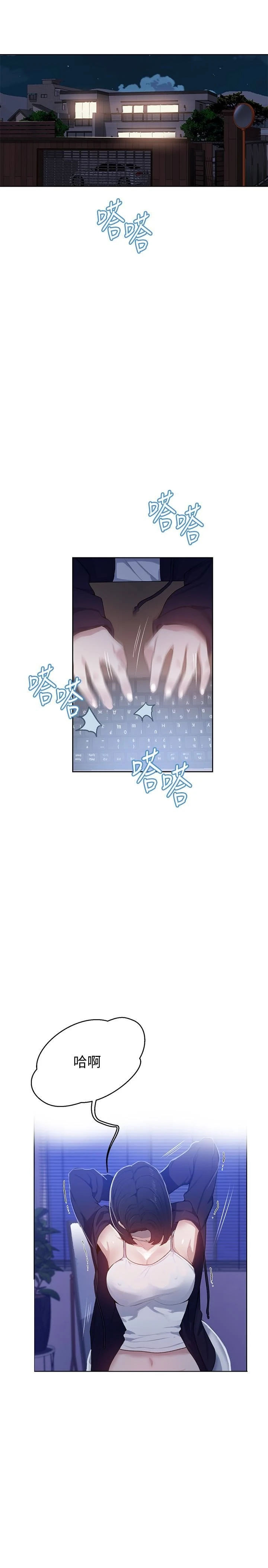 [韩国漫画] 秘密教学 乱伦,熟女人妻,巨乳大奶, 女学生,不伦#[30P]-3