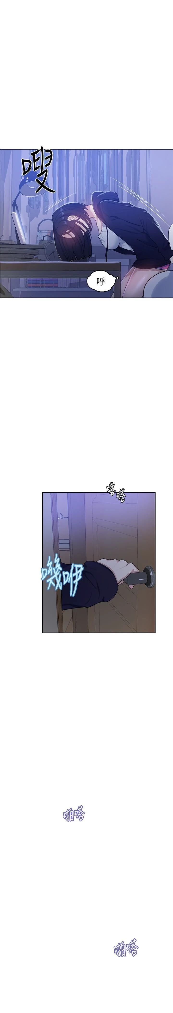 [韩国漫画] 秘密教学 乱伦,熟女人妻,巨乳大奶, 女学生,不伦#[30P]-4