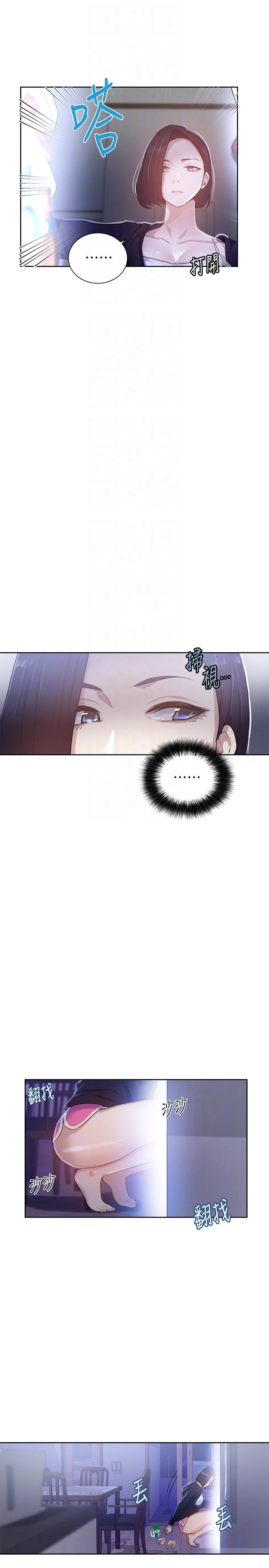 [韩国漫画] 秘密教学 乱伦,熟女人妻,巨乳大奶, 女学生,不伦#[30P]-7