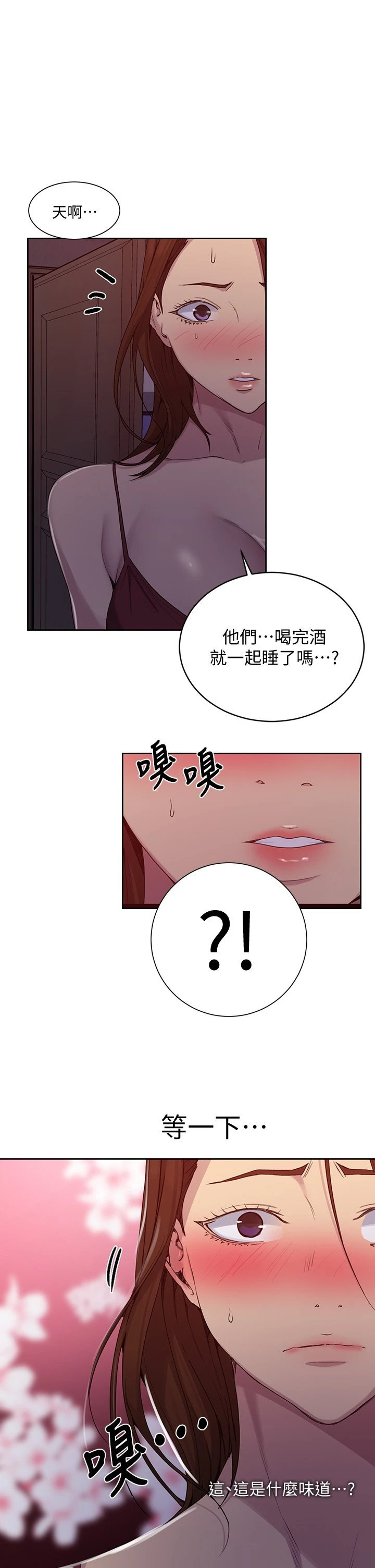 [韩国漫画] 秘密教学 乱伦,熟女人妻,巨乳大奶, 女学生,不伦#[34P]-17