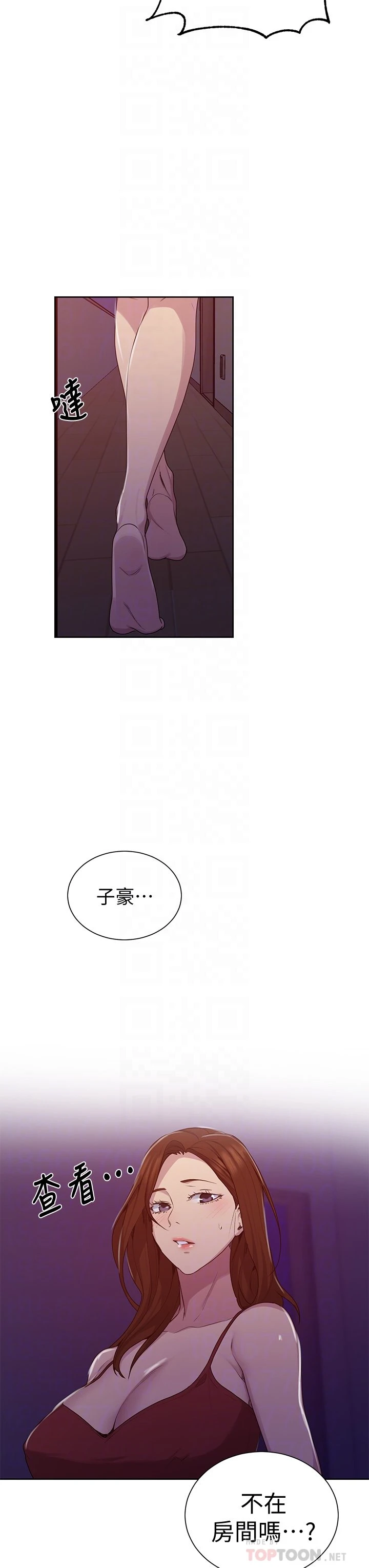 [韩国漫画] 秘密教学 乱伦,熟女人妻,巨乳大奶, 女学生,不伦#[34P]-6