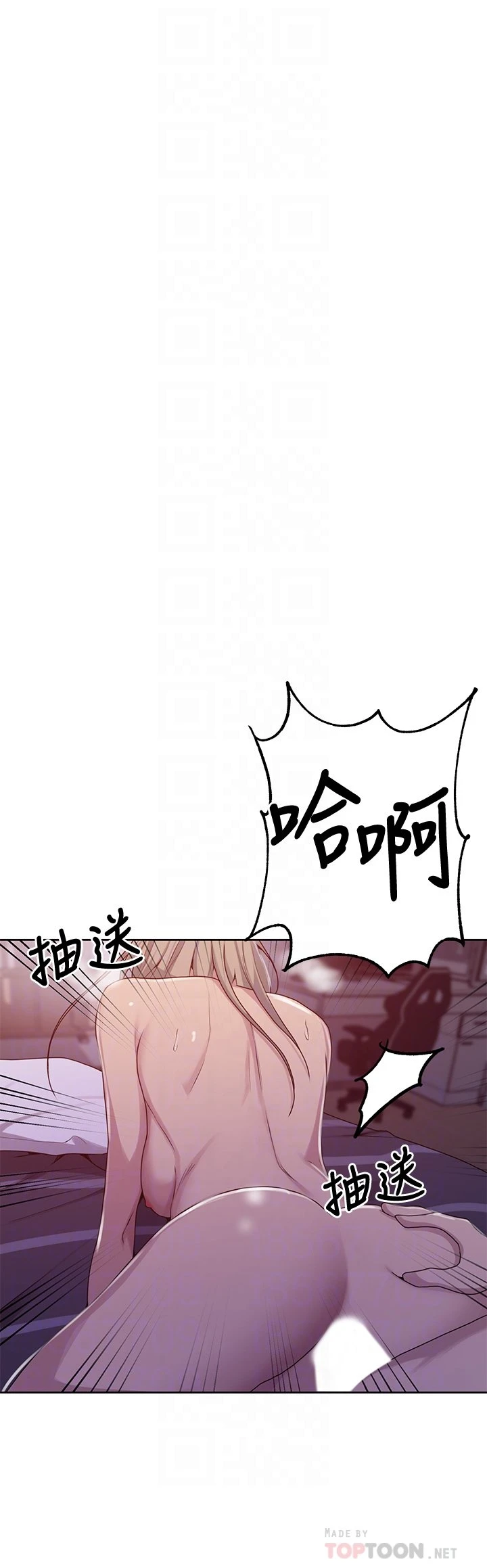 [韩国漫画] 秘密教学 乱伦,熟女人妻,巨乳大奶, 女学生,不伦#[34P]-8