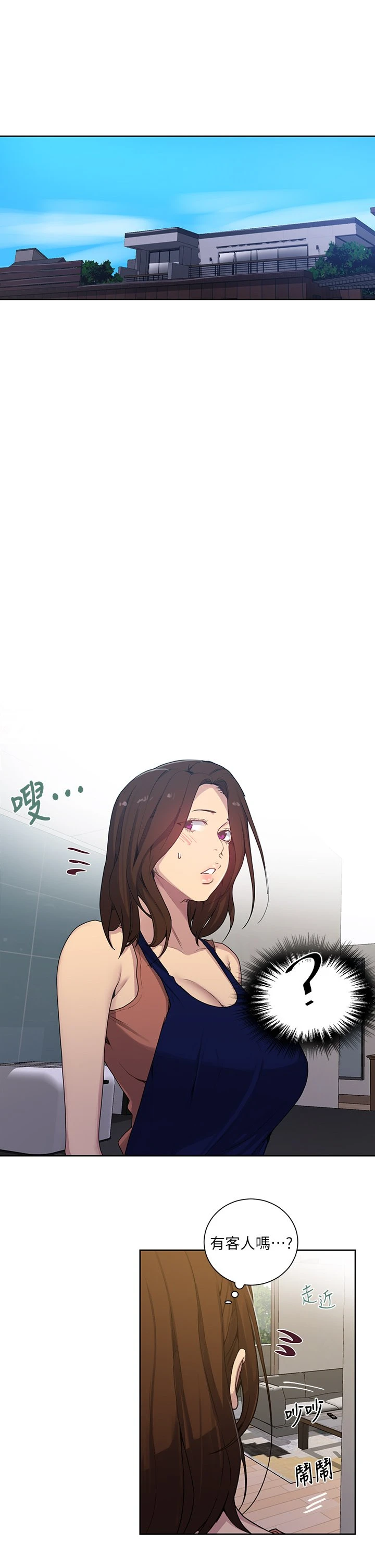 [韩国漫画] 秘密教学 乱伦,熟女人妻,巨乳大奶, 女学生,不伦#[36P]-5