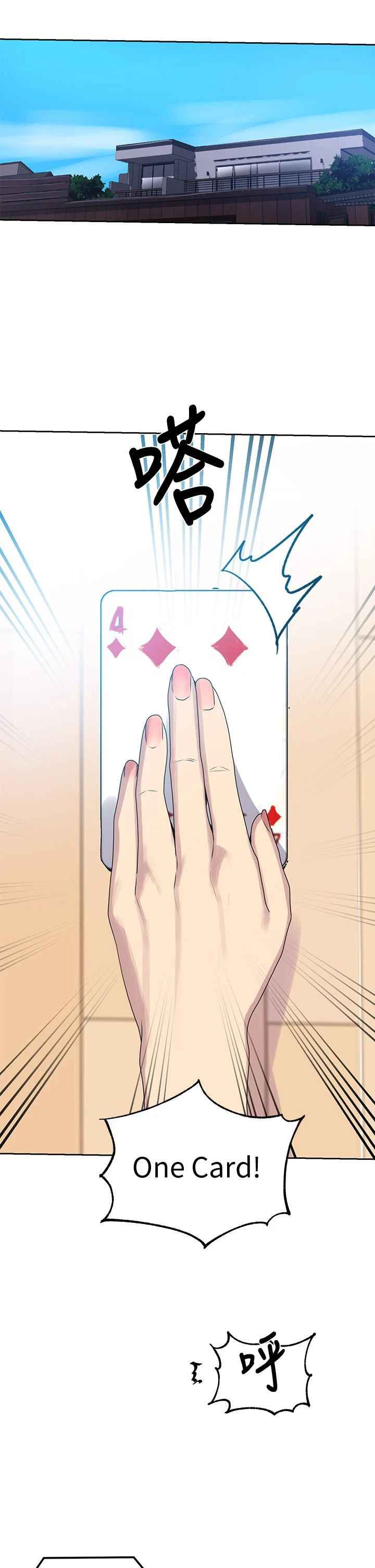 [韩国漫画] 秘密教学 乱伦,熟女人妻,巨乳大奶, 女学生,不伦#[23P]-3