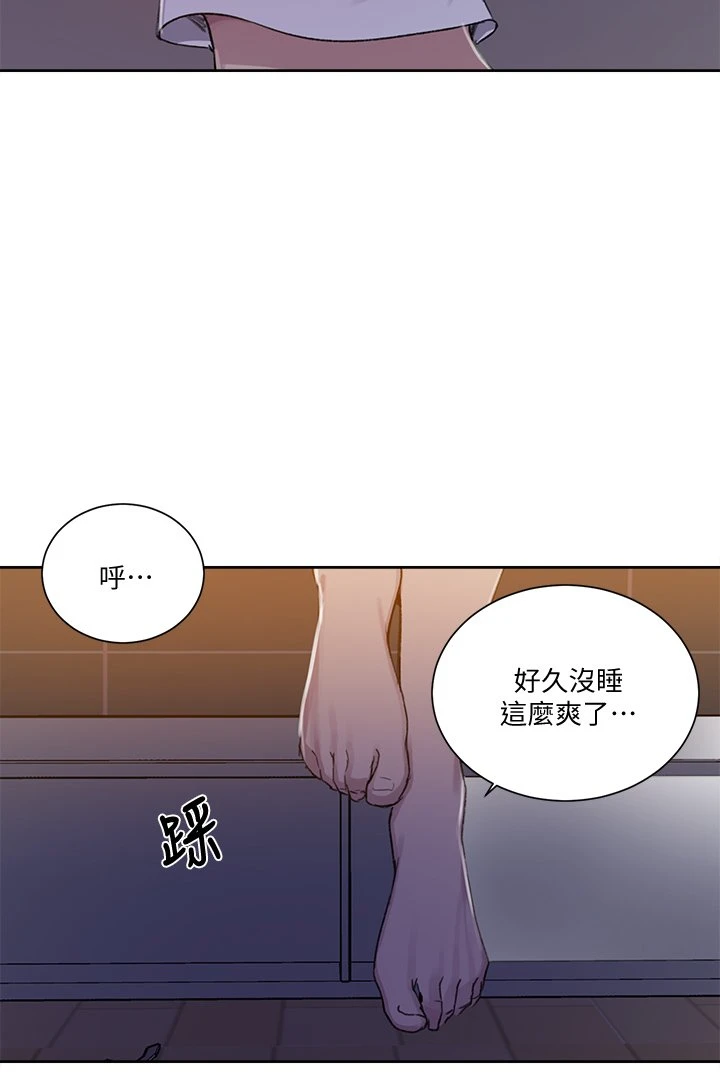 [韩国漫画] 秘密教学 乱伦,熟女人妻,巨乳大奶, 女学生,不伦#[35P]-13
