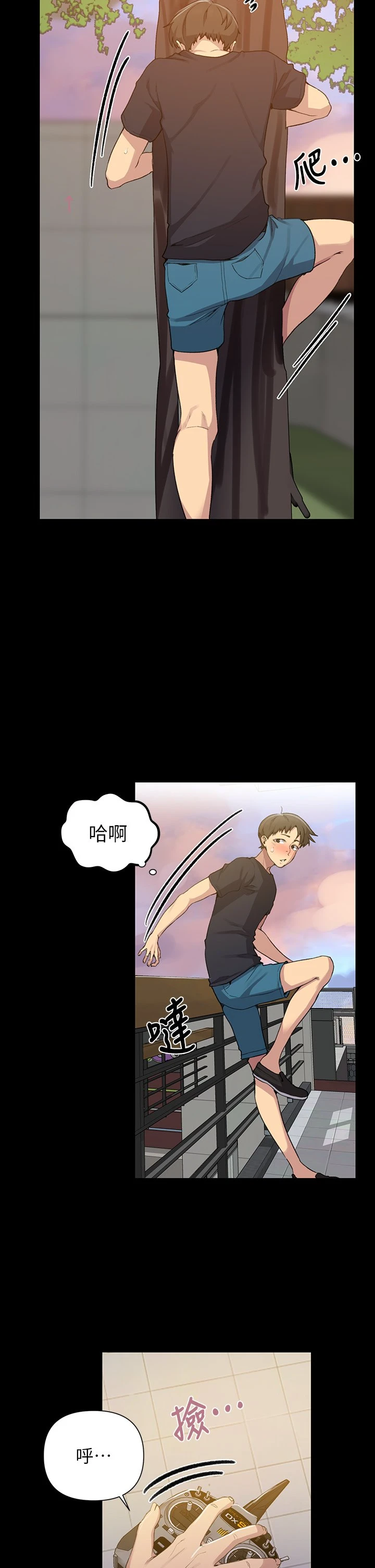 [韩国漫画] 秘密教学 乱伦,熟女人妻,巨乳大奶, 女学生,不伦#[26P]-5