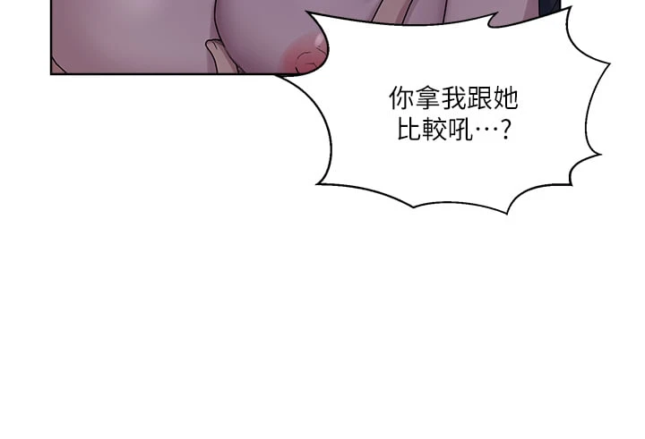 [韩国漫画] 秘密教学 乱伦,熟女人妻,巨乳大奶, 女学生,不伦#[32P]-24