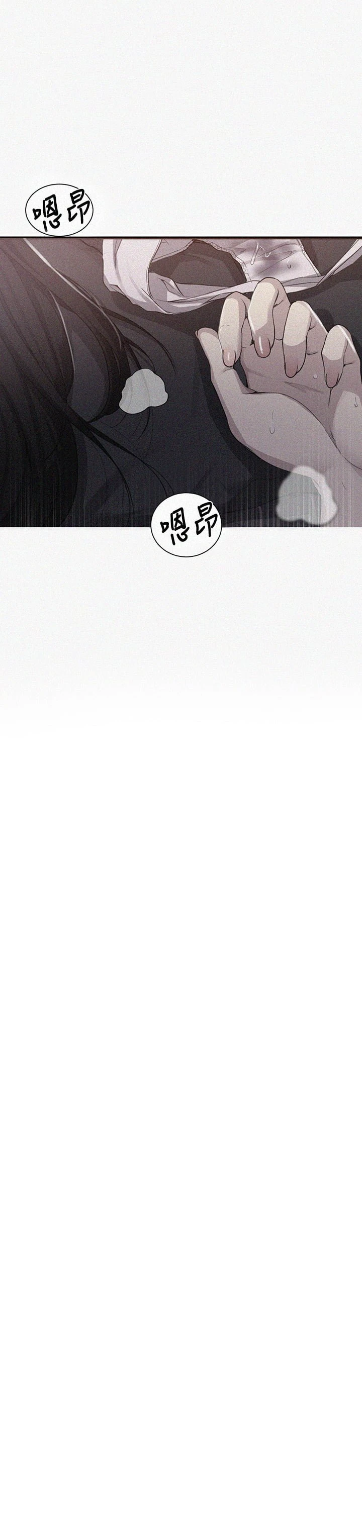 [韩国漫画] 秘密教学 乱伦,熟女人妻,巨乳大奶, 女学生,不伦#[32P]-3