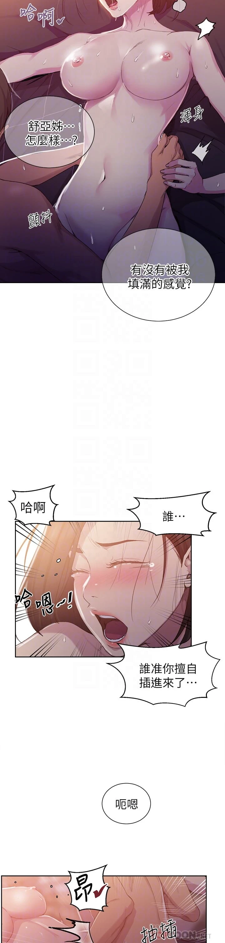 [韩国漫画] 秘密教学 乱伦,熟女人妻,巨乳大奶, 女学生,不伦#[32P]-8