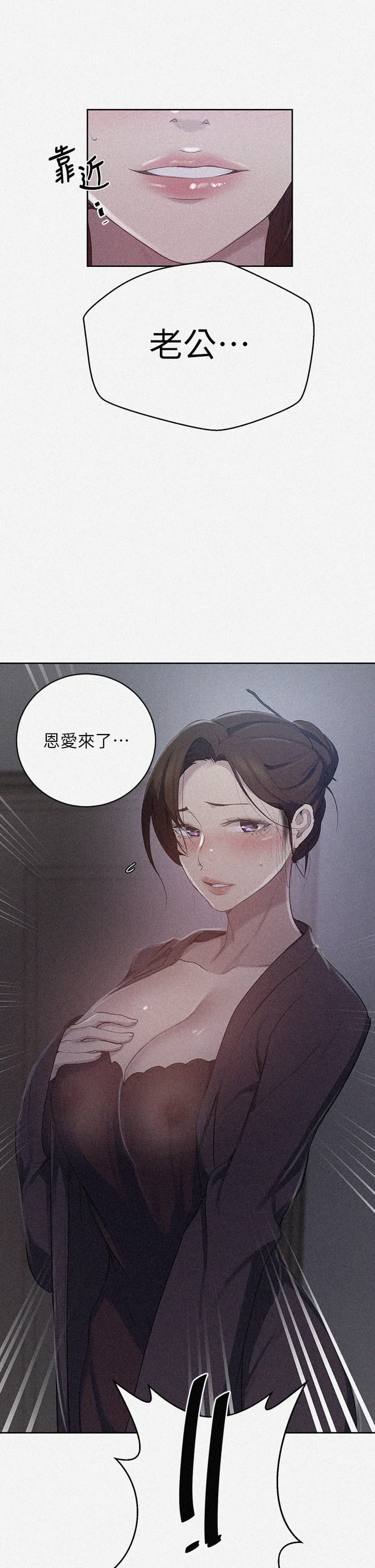 [韩国漫画] 秘密教学 乱伦,熟女人妻,巨乳大奶, 女学生,不伦#[32P]-2