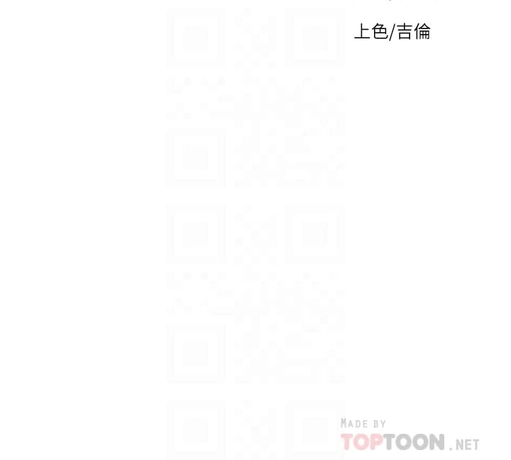 [韩国漫画] 秘密教学 乱伦,熟女人妻,巨乳大奶, 女学生,不伦#[32P]-4