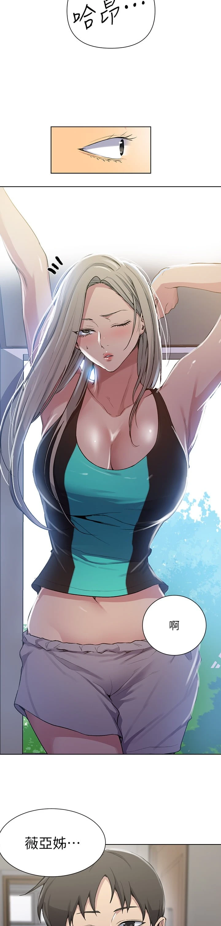 [韩国漫画] 秘密教学 乱伦,熟女人妻,巨乳大奶, 女学生,不伦#[33P]-20