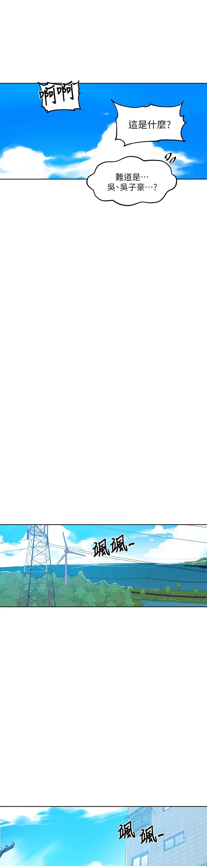 [韩国漫画] 秘密教学 乱伦,熟女人妻,巨乳大奶, 女学生,不伦#[33P]-24