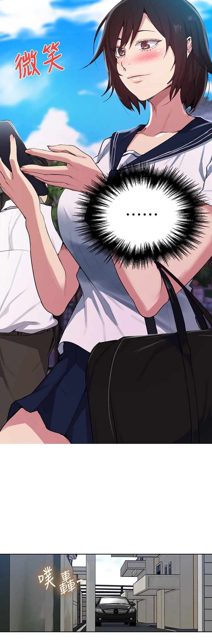 [韩国漫画] 秘密教学 乱伦,熟女人妻,巨乳大奶, 女学生,不伦#[33P]-28