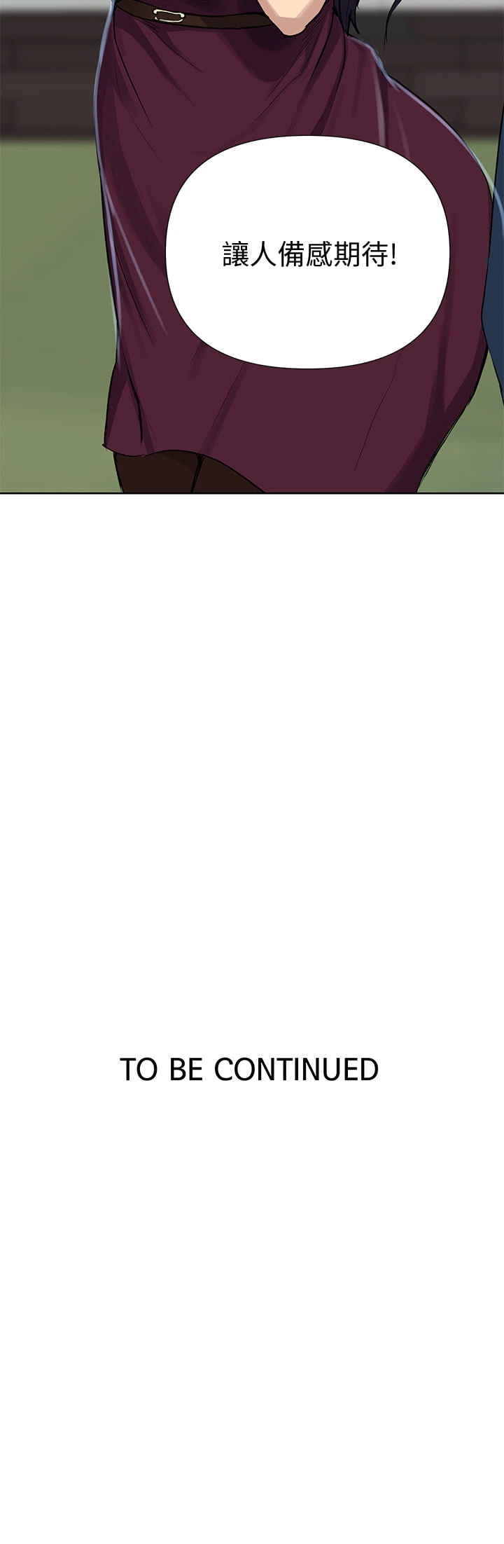 [韩国漫画] 秘密教学 乱伦,熟女人妻,巨乳大奶, 女学生,不伦#[33P]-33