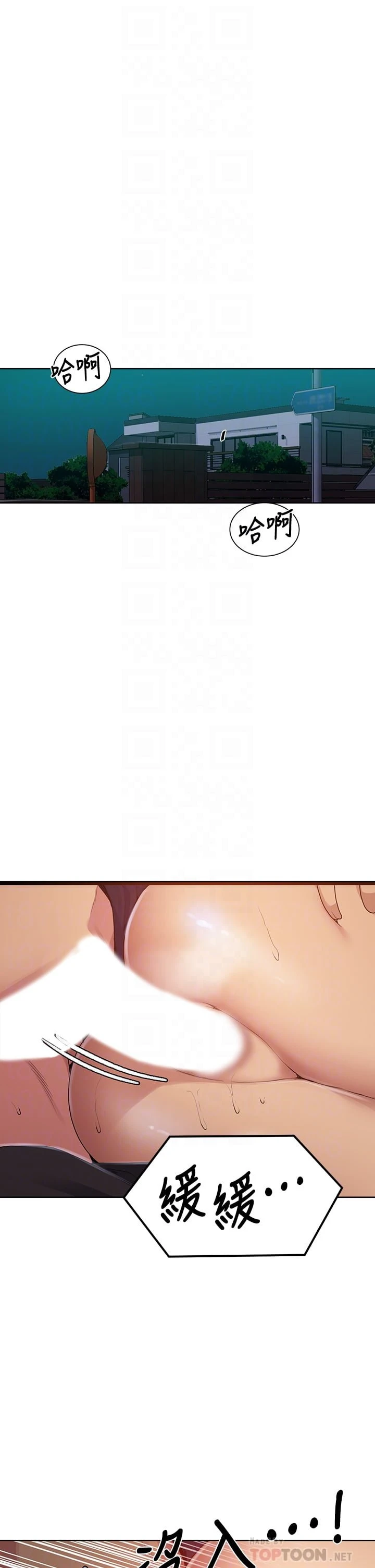 [韩国漫画] 秘密教学 乱伦,熟女人妻,巨乳大奶, 女学生,不伦#[33P]-4