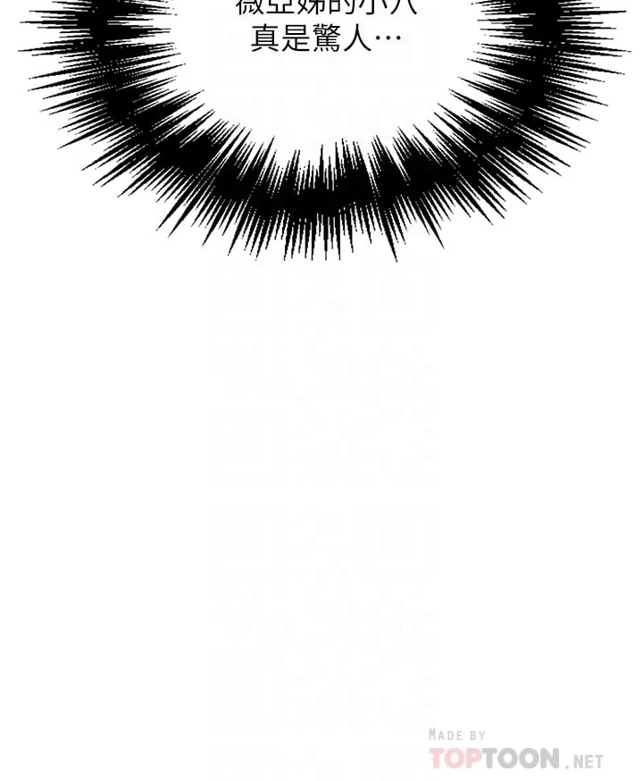 [韩国漫画] 秘密教学 乱伦,熟女人妻,巨乳大奶, 女学生,不伦#[33P]-8