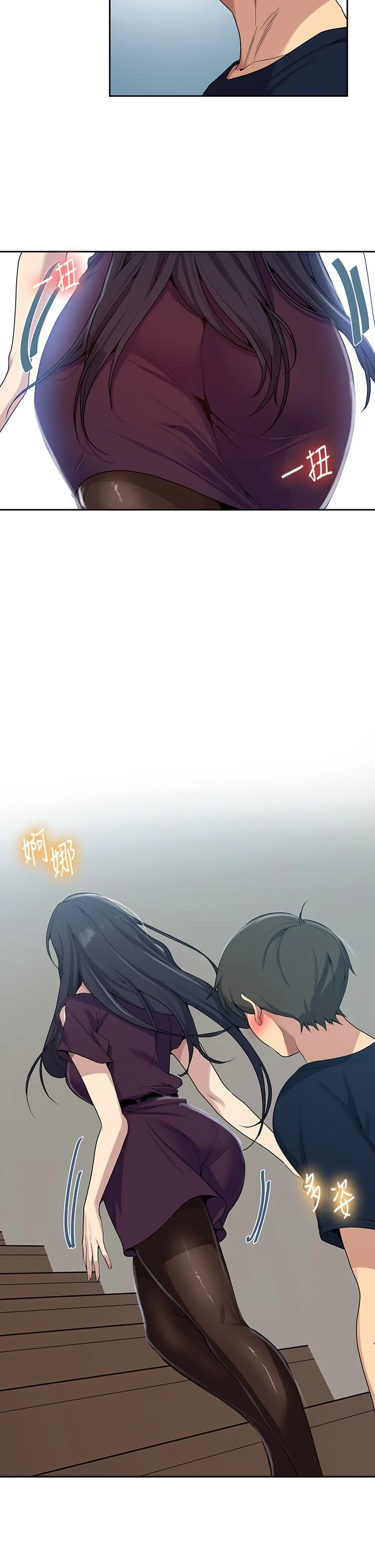 [韩国漫画] 秘密教学 乱伦,熟女人妻,巨乳大奶, 女学生,不伦#[32P]-19