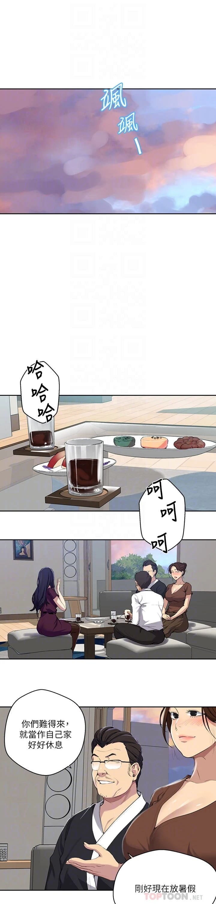 [韩国漫画] 秘密教学 乱伦,熟女人妻,巨乳大奶, 女学生,不伦#[32P]-6