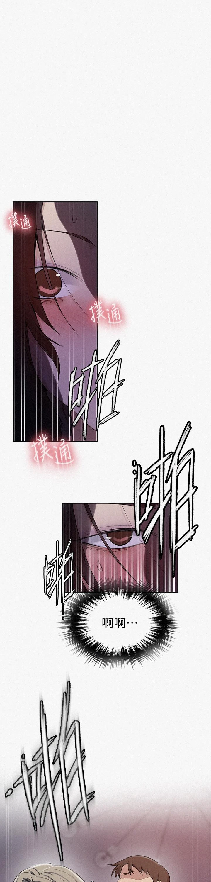 [韩国漫画] 秘密教学 乱伦,熟女人妻,巨乳大奶, 女学生,不伦#[31P]-1