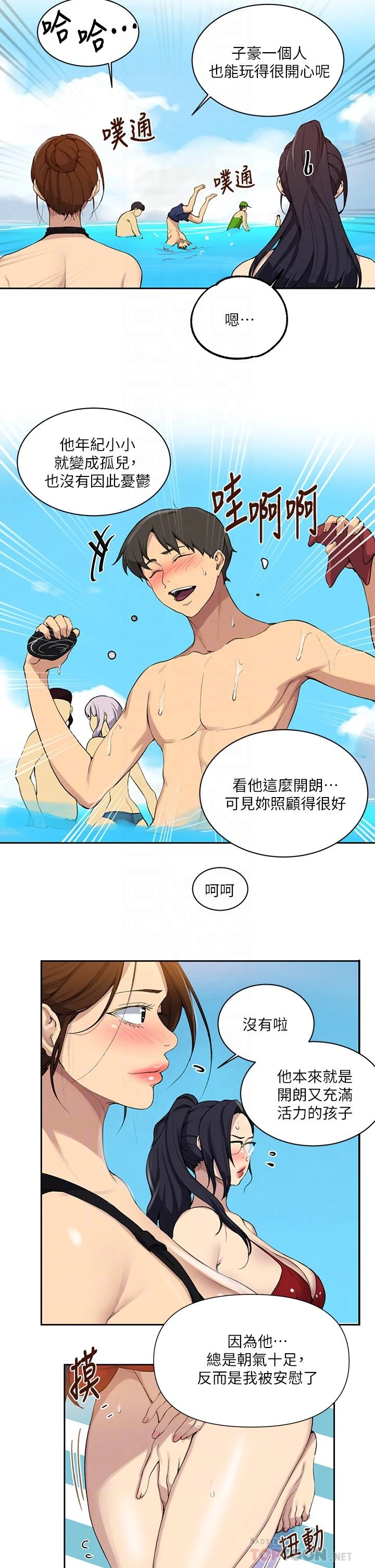 [韩国漫画] 秘密教学 乱伦,熟女人妻,巨乳大奶, 女学生,不伦#[27P]-12