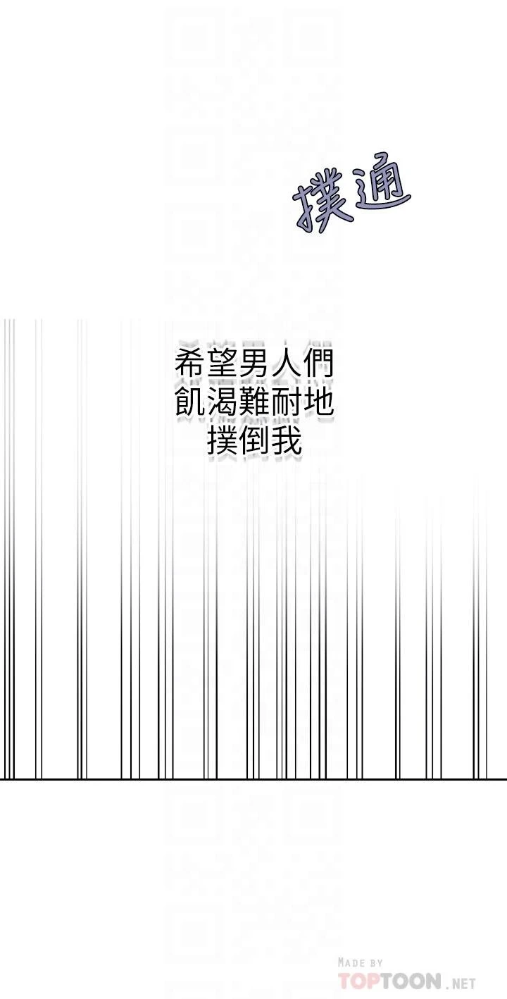 [韩国漫画] 秘密教学 乱伦,熟女人妻,巨乳大奶, 女学生,不伦#[27P]-8