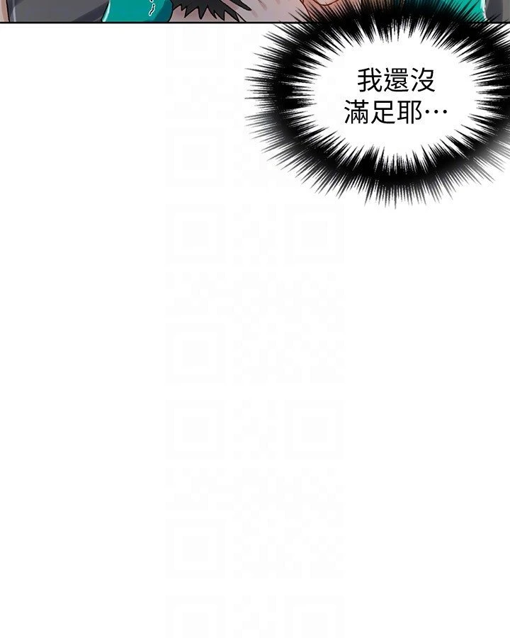 [韩国漫画] 秘密教学 乱伦,熟女人妻,巨乳大奶, 女学生,不伦#[27P]-19