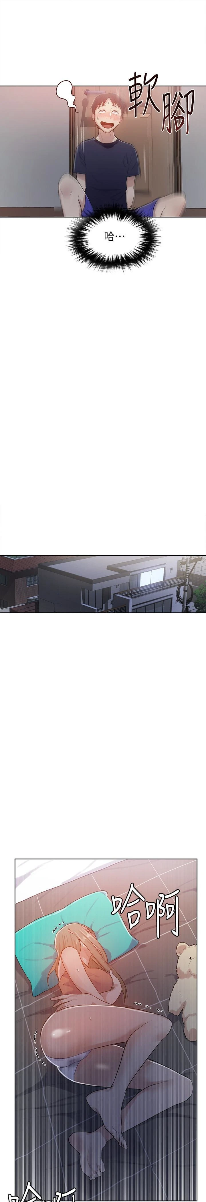 [韩国漫画] 秘密教学 乱伦,熟女人妻,巨乳大奶, 女学生,不伦#[27P]-24