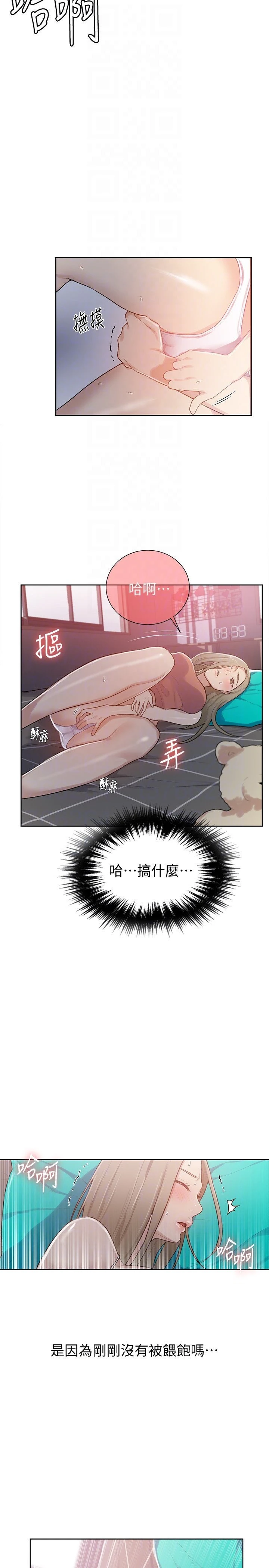 [韩国漫画] 秘密教学 乱伦,熟女人妻,巨乳大奶, 女学生,不伦#[27P]-25