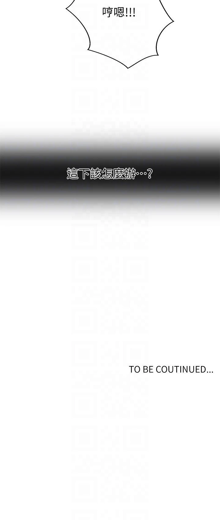 [韩国漫画] 秘密教学 乱伦,熟女人妻,巨乳大奶, 女学生,不伦#[27P]-27