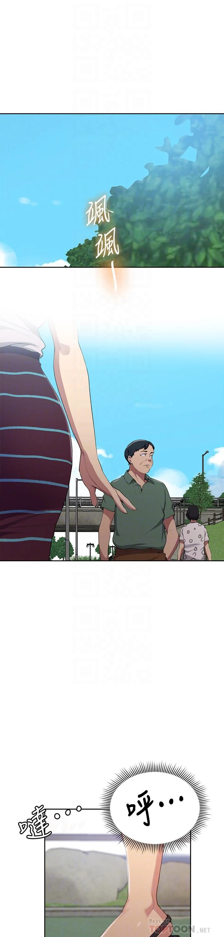 [韩国漫画] 秘密教学 乱伦,熟女人妻,巨乳大奶, 女学生,不伦#[25P]-4