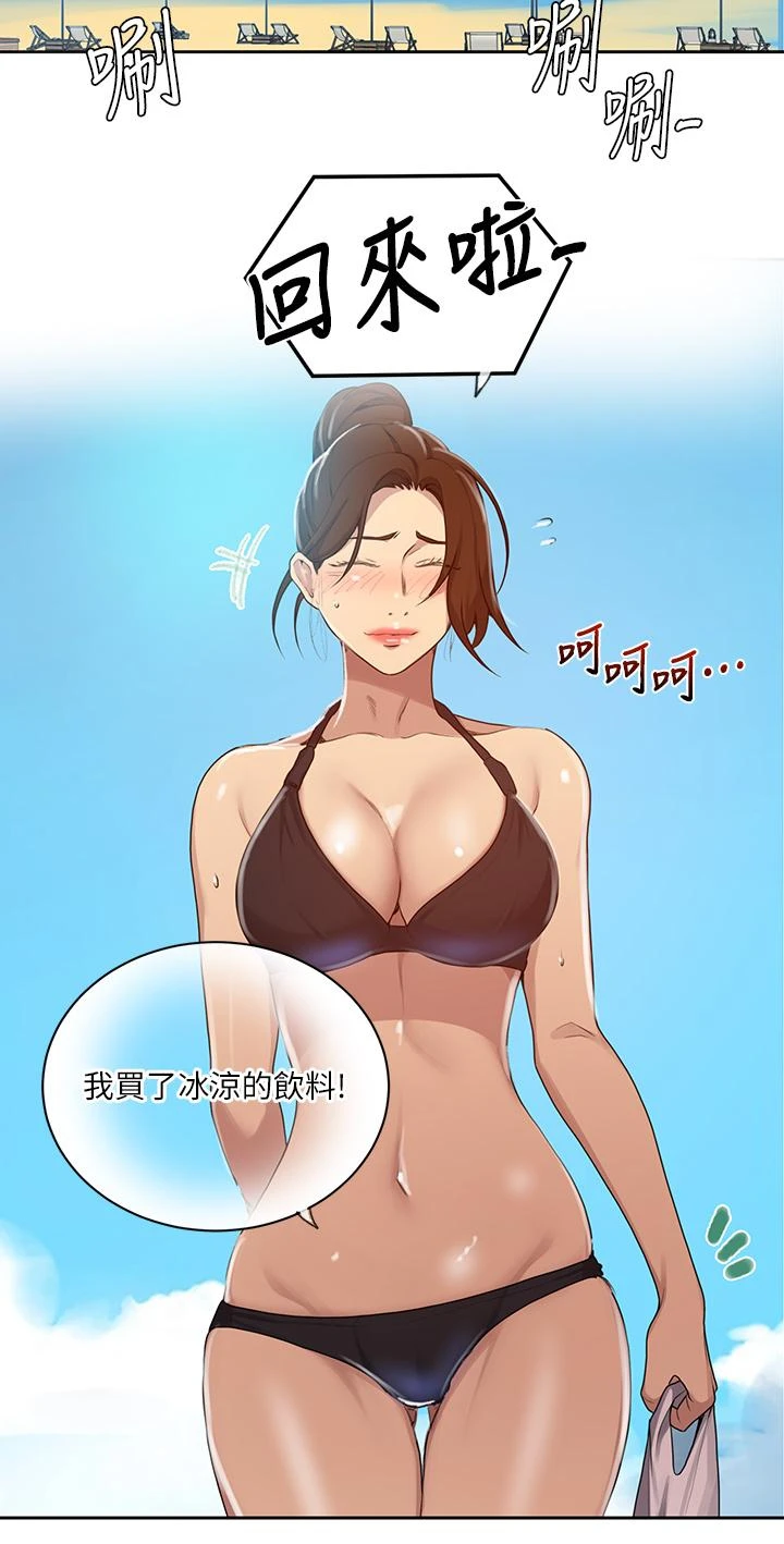[韩国漫画] 秘密教学 乱伦,熟女人妻,巨乳大奶, 女学生,不伦#[24P]-19