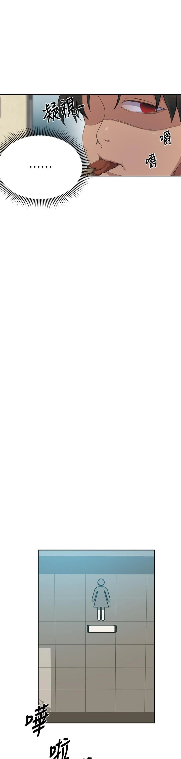 [韩国漫画] 秘密教学 乱伦,熟女人妻,巨乳大奶, 女学生,不伦#[31P]-15