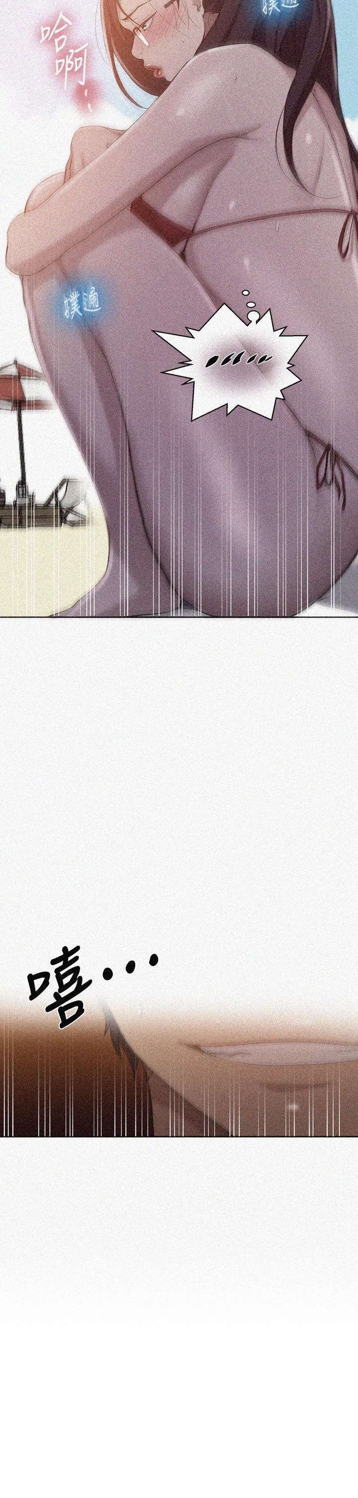 [韩国漫画] 秘密教学 乱伦,熟女人妻,巨乳大奶, 女学生,不伦#[31P]-2