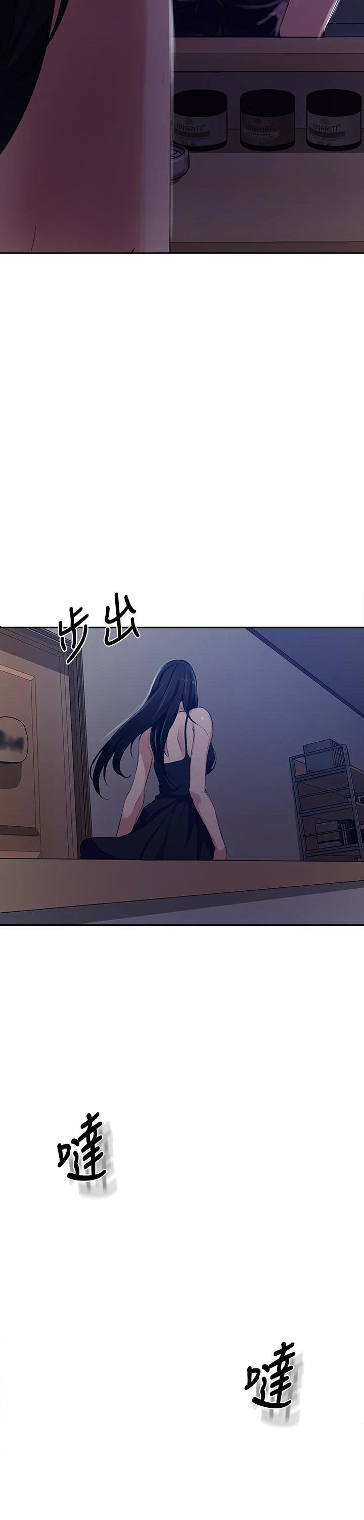 [韩国漫画] 秘密教学 乱伦,熟女人妻,巨乳大奶, 女学生,不伦#[31P]-28