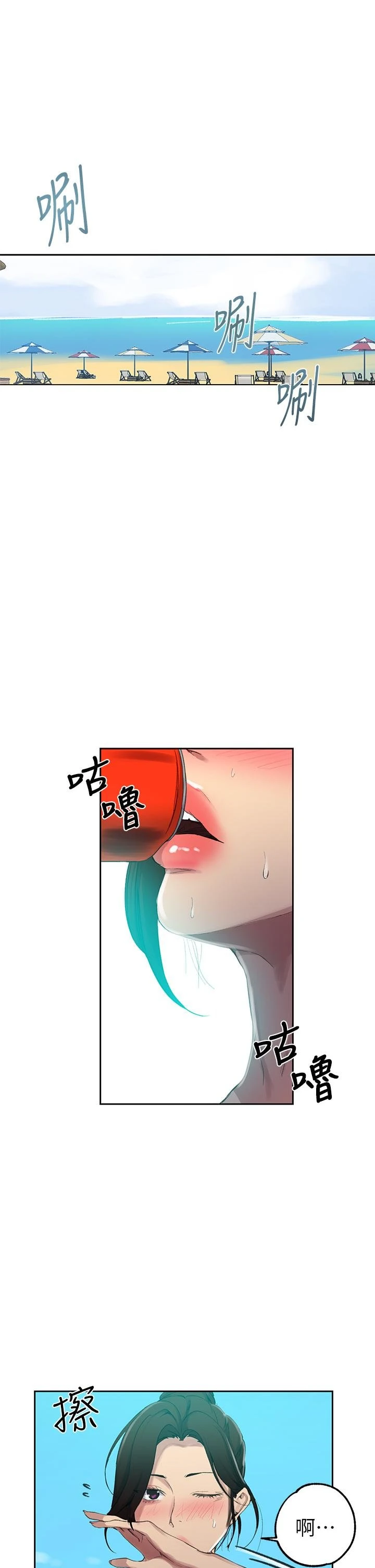 [韩国漫画] 秘密教学 乱伦,熟女人妻,巨乳大奶, 女学生,不伦#[31P]-5
