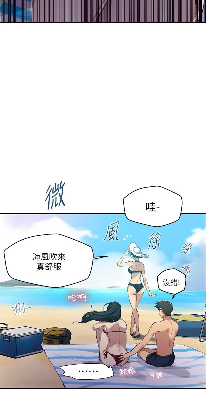 [韩国漫画] 秘密教学 乱伦,熟女人妻,巨乳大奶, 女学生,不伦#[31P]-9