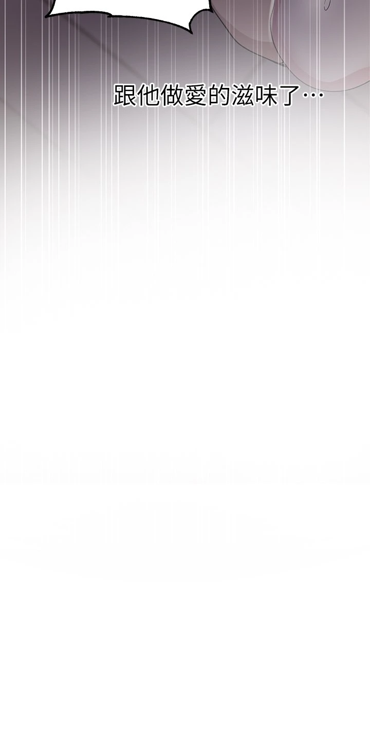 [韩国漫画] 秘密教学 乱伦,熟女人妻,巨乳大奶, 女学生,不伦#[30P]-26