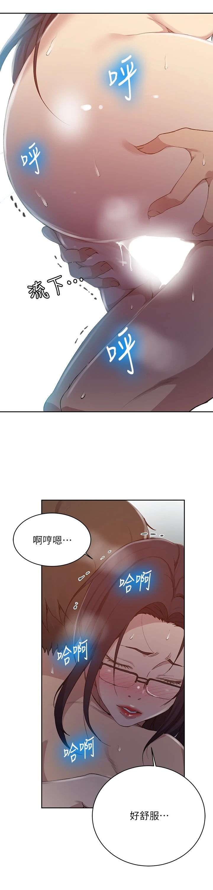 [韩国漫画] 秘密教学 乱伦,熟女人妻,巨乳大奶, 女学生,不伦#[30P]-27