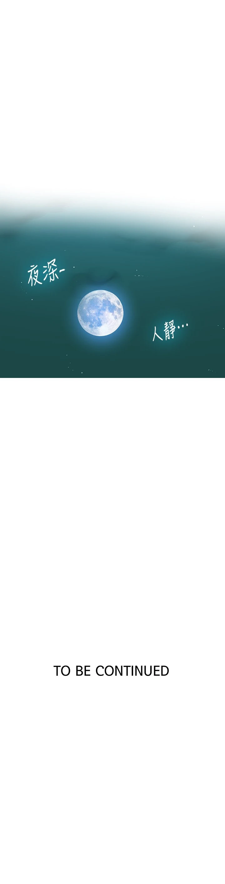 [韩国漫画] 秘密教学 乱伦,熟女人妻,巨乳大奶, 女学生,不伦#[30P]-30