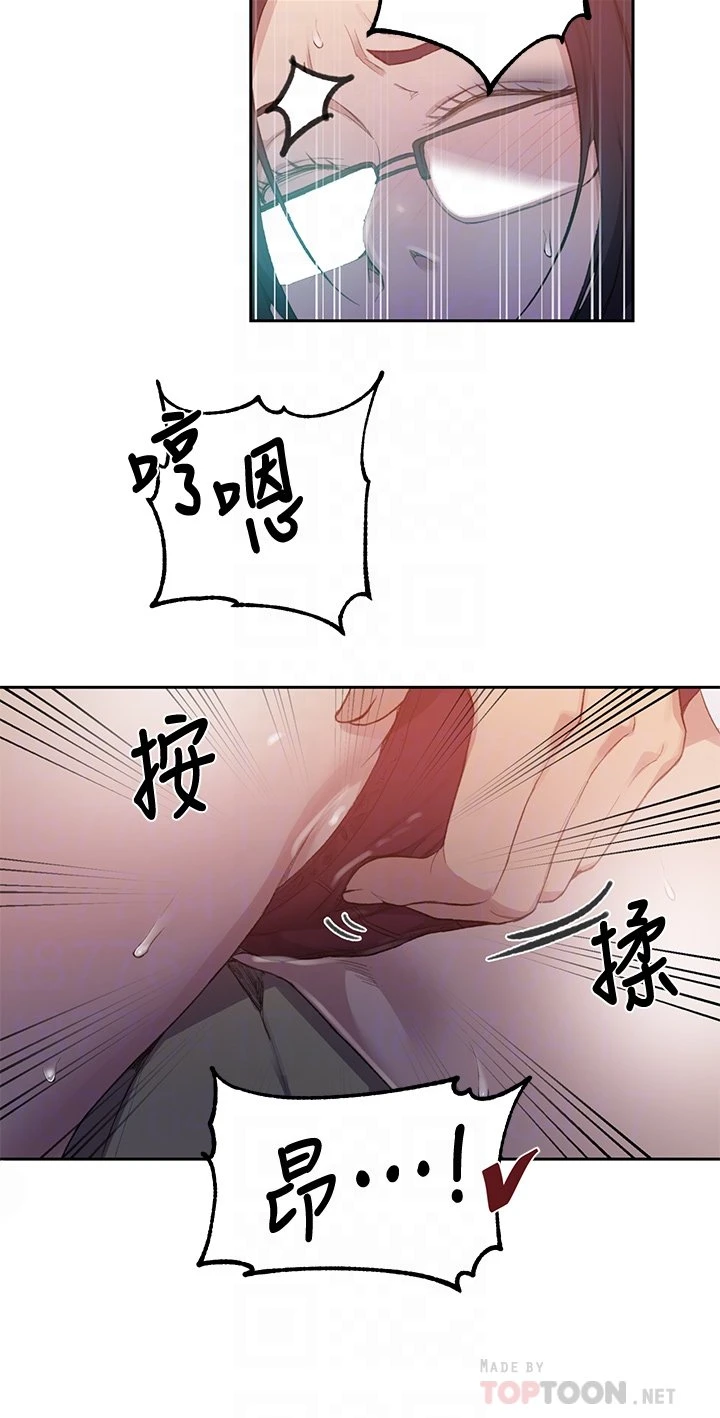 [韩国漫画] 秘密教学 乱伦,熟女人妻,巨乳大奶, 女学生,不伦#[30P]-6