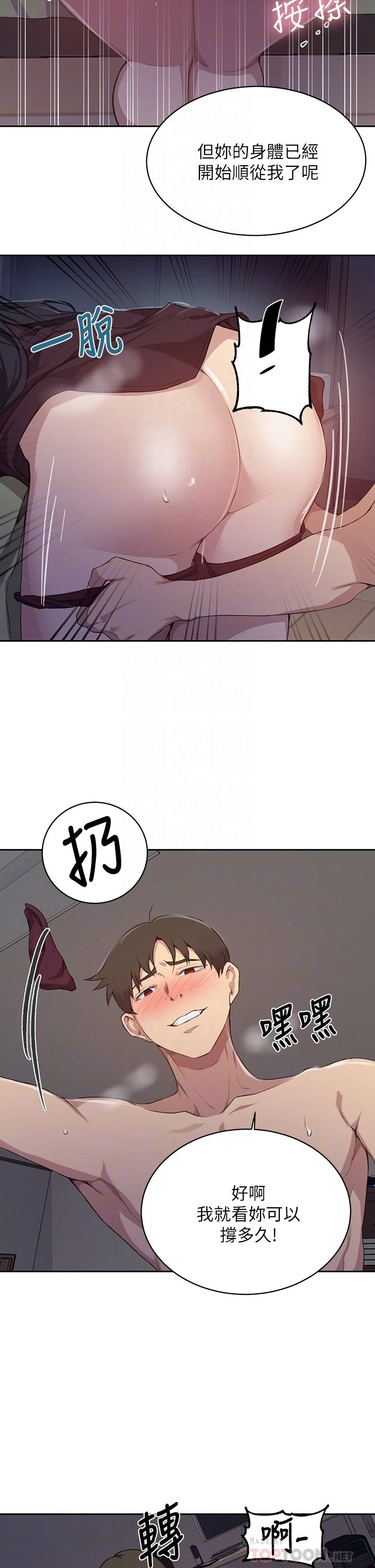 [韩国漫画] 秘密教学 乱伦,熟女人妻,巨乳大奶, 女学生,不伦#[30P]-8