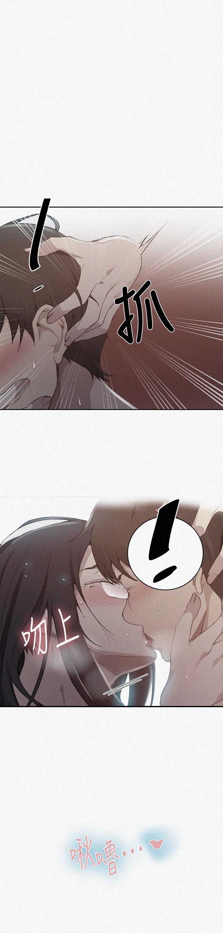 [韩国漫画] 秘密教学 乱伦,熟女人妻,巨乳大奶, 女学生,不伦#[36P]-1